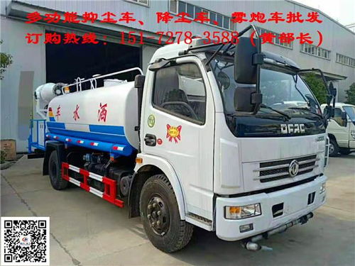 8吨汽车多少方